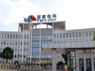 舟山国家电网宁夏分公司